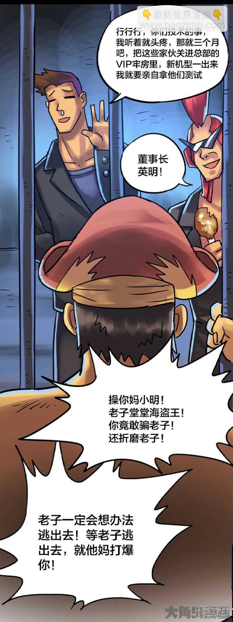 第260话-第256话