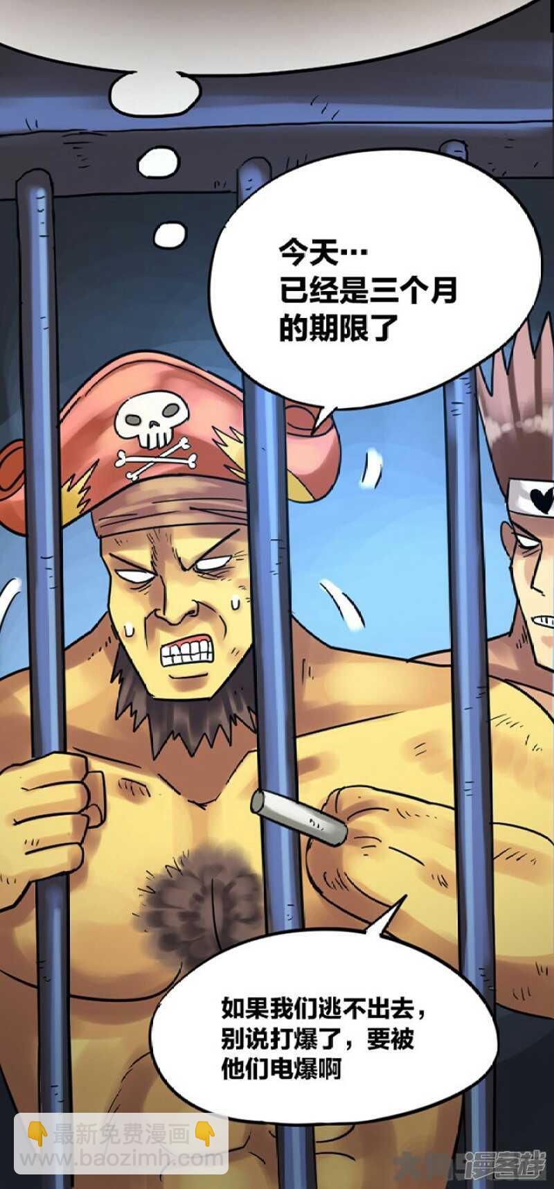 第260话-第256话