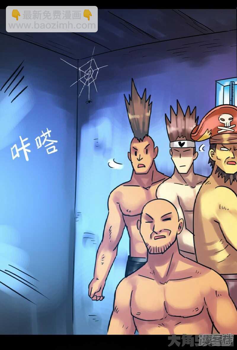 第260话-第256话
