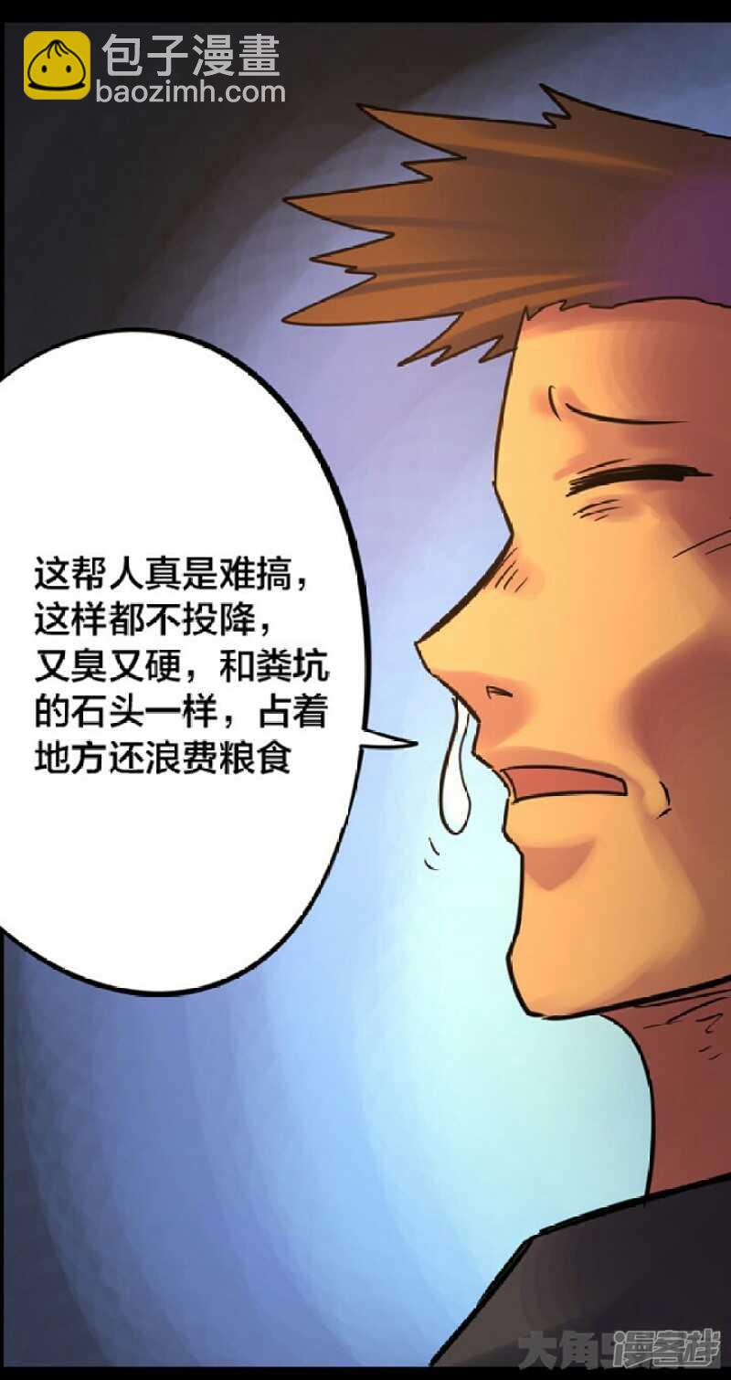 第260话-第256话