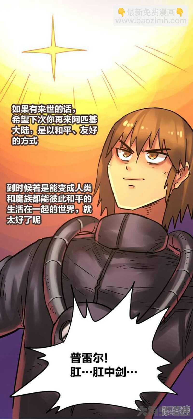 第262话-第258话
