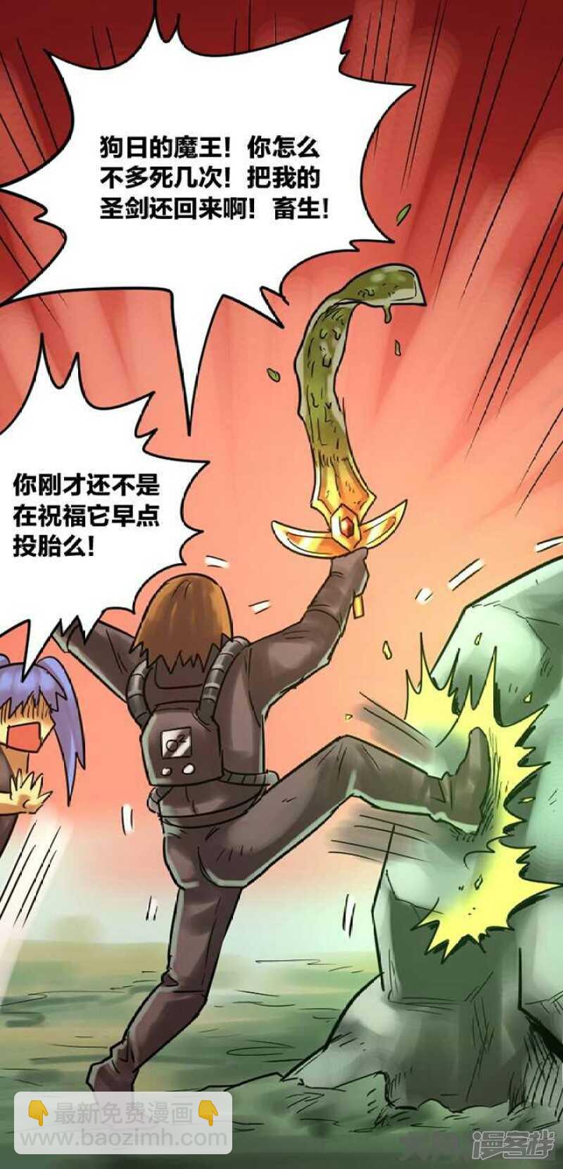 第262话-第258话