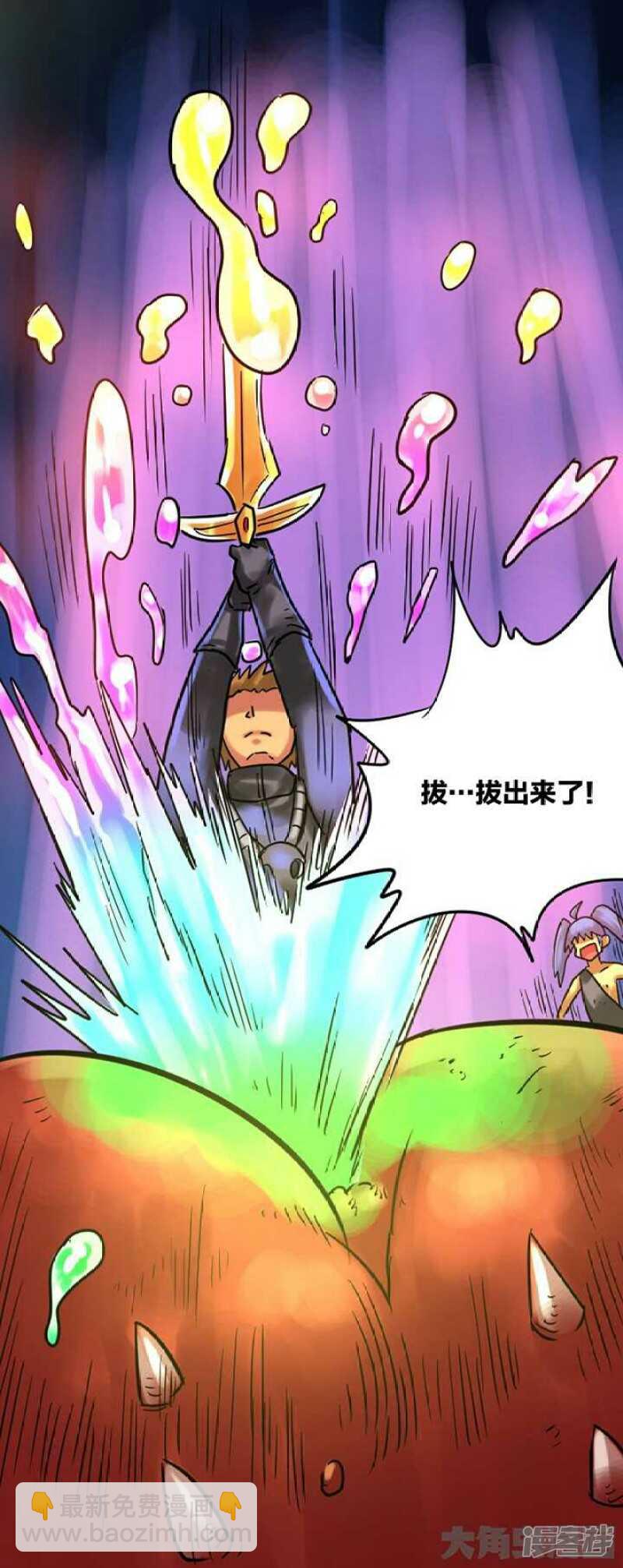 第262话-第258话