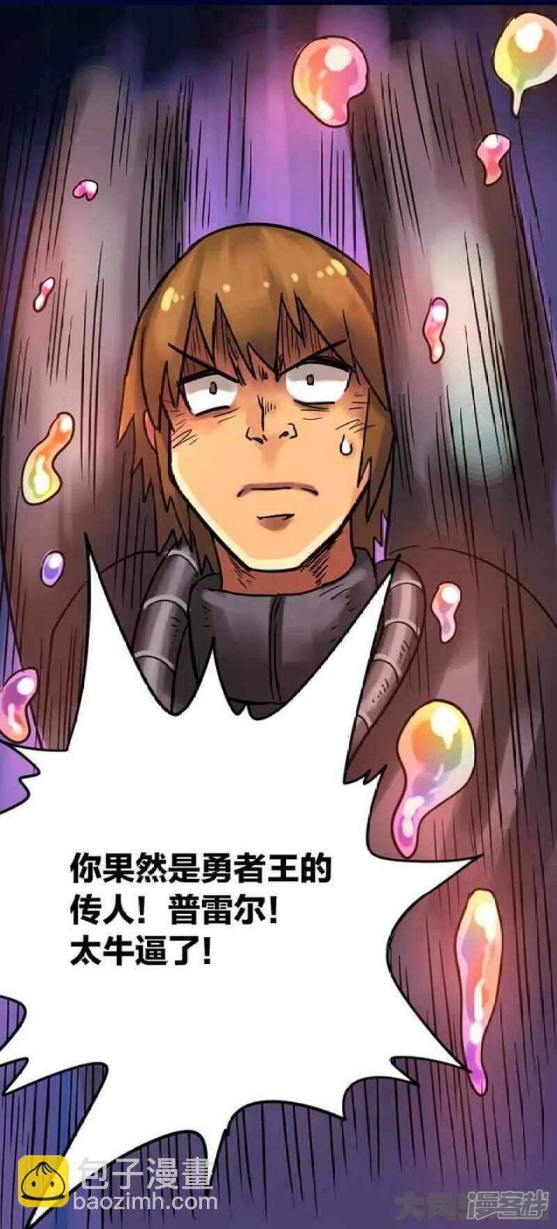 第262话-第258话