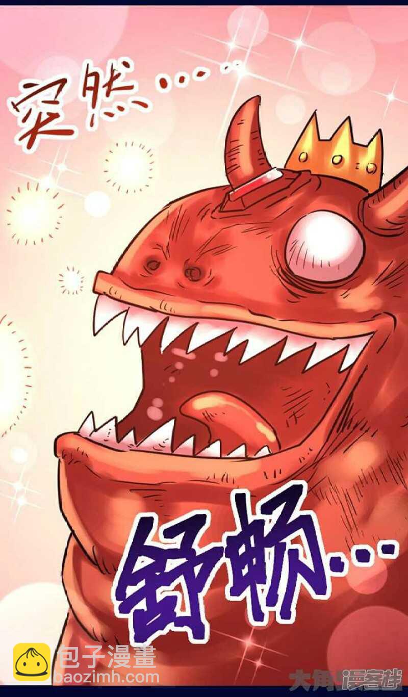 第262话-第258话