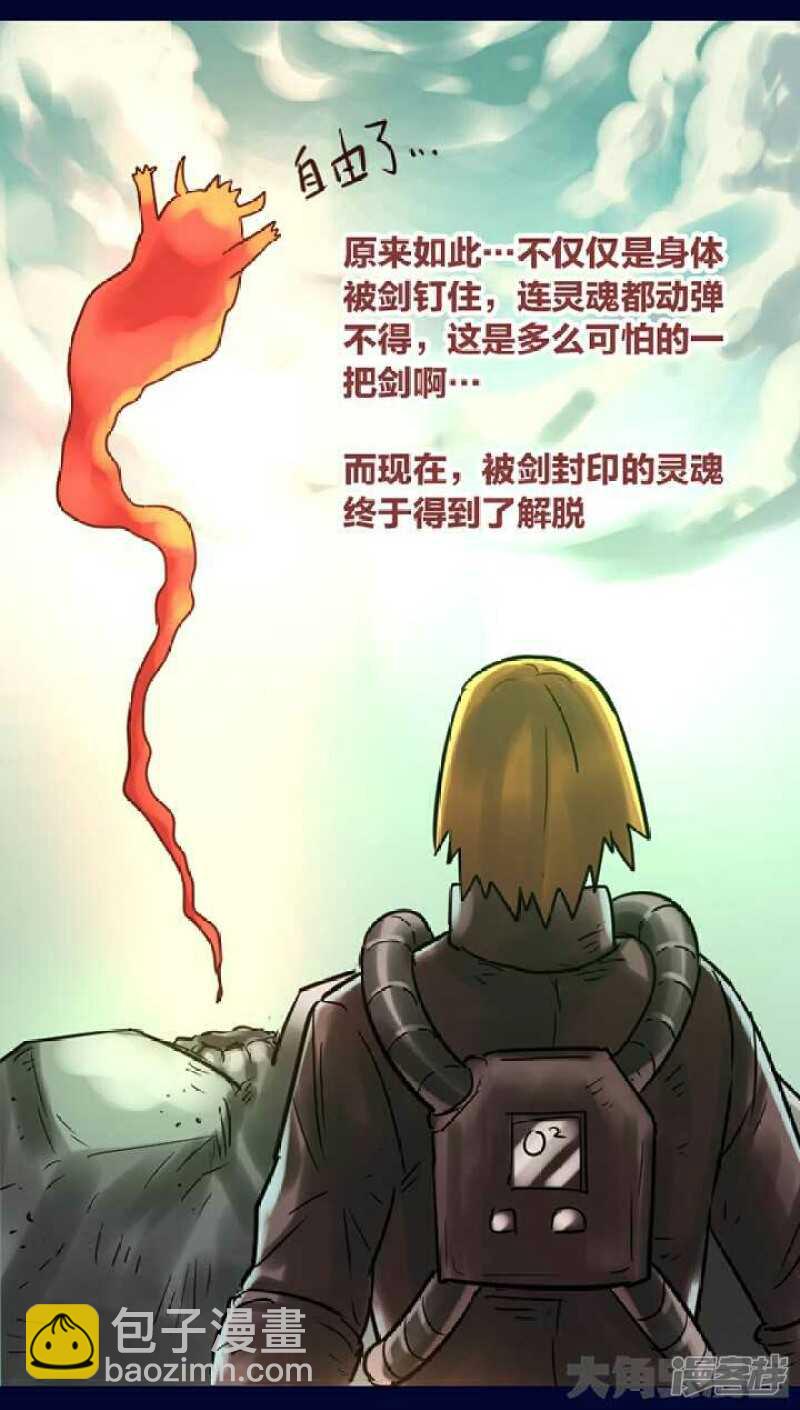 第262话-第258话