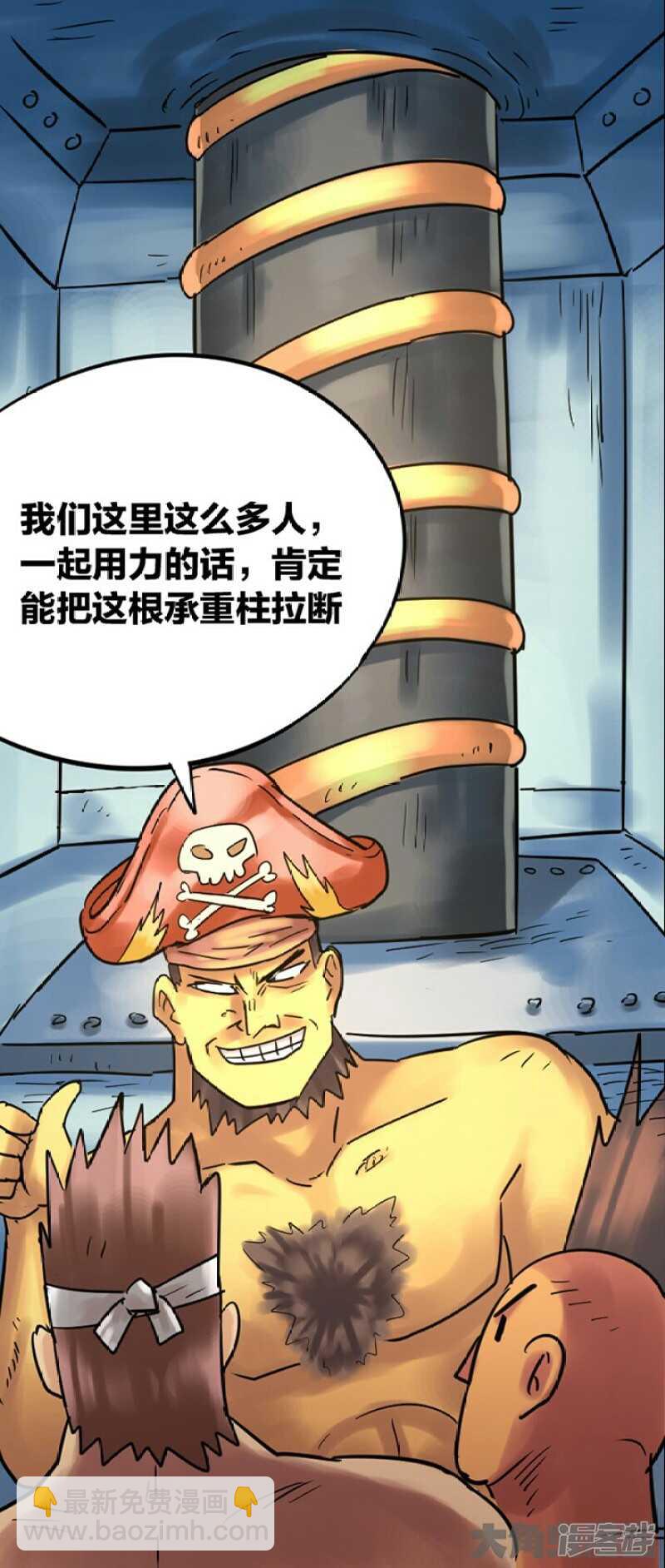 第264话-第260话