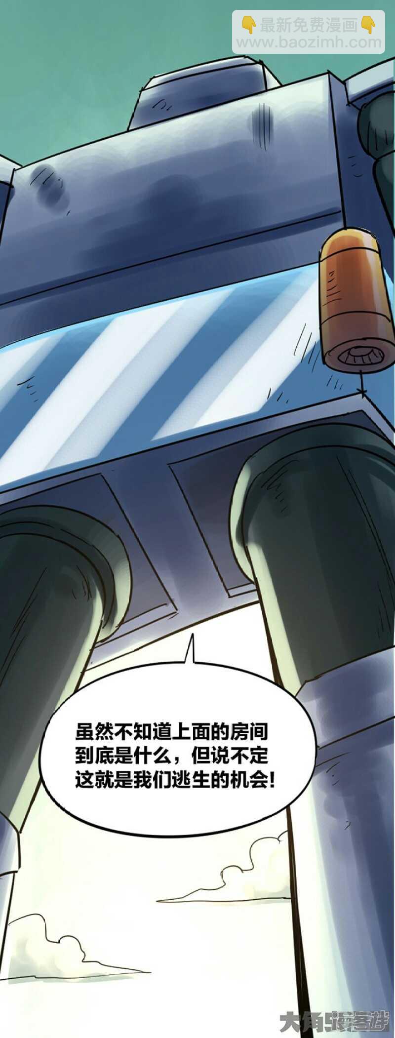 第264话-第260话
