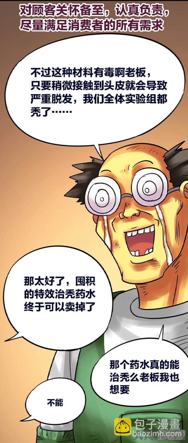 第264话-第260话