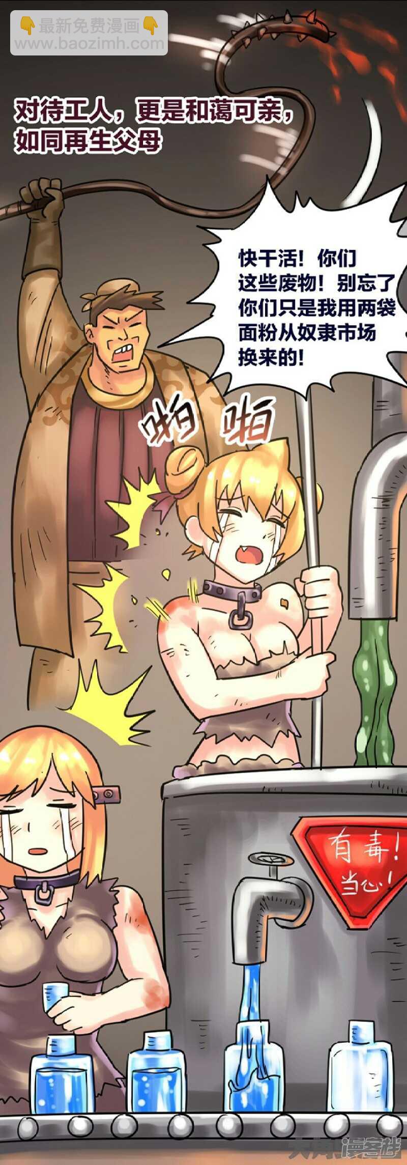 第264话-第260话
