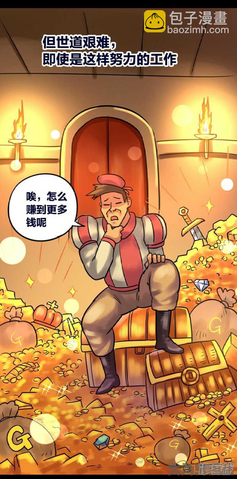 第264话-第260话