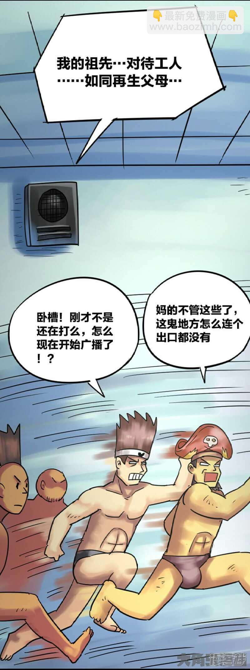 第264话-第260话