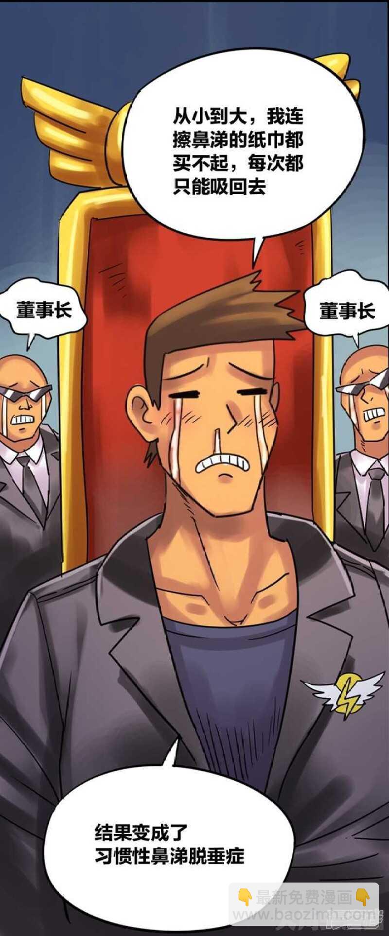 第266话-第262话