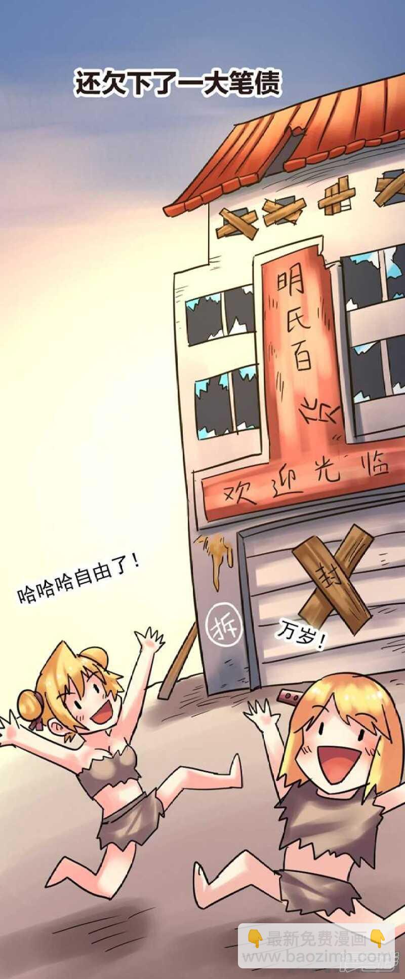 第266话-第262话