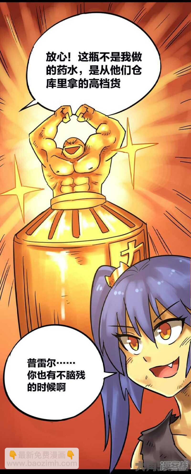 第268话-第264话