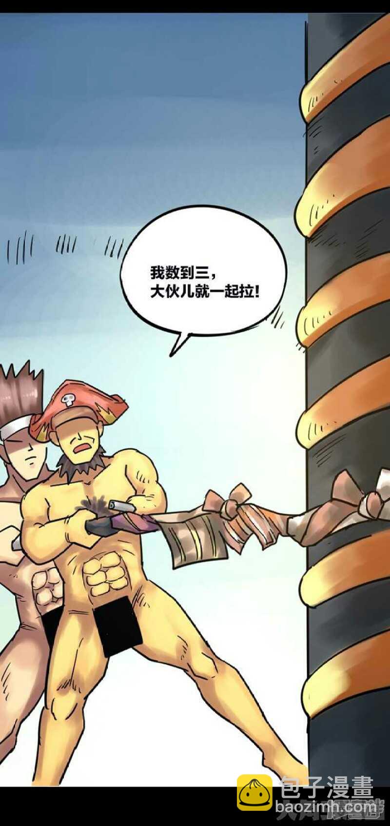 第268话-第264话