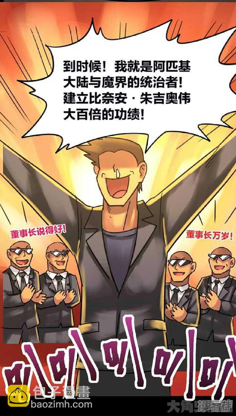 第268话-第264话