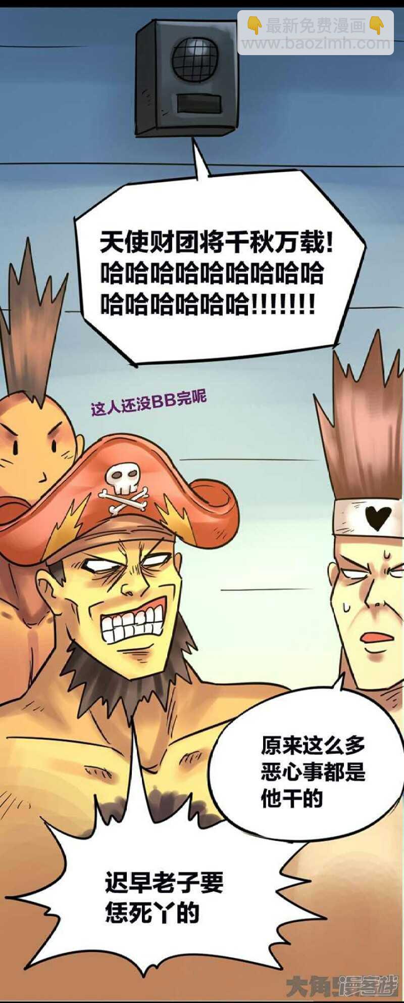 第268话-第264话