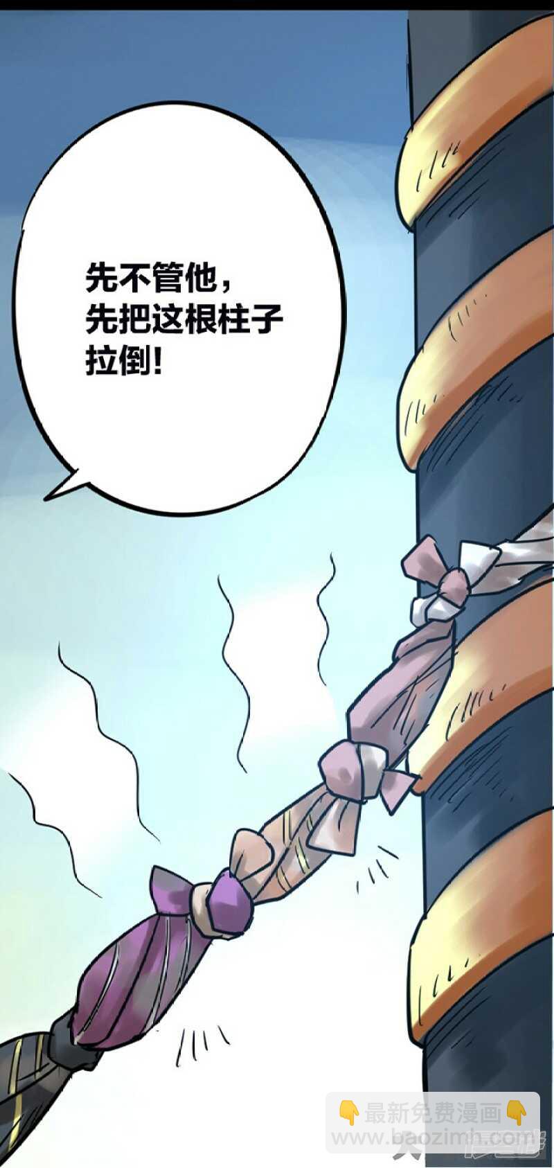 第268话-第264话