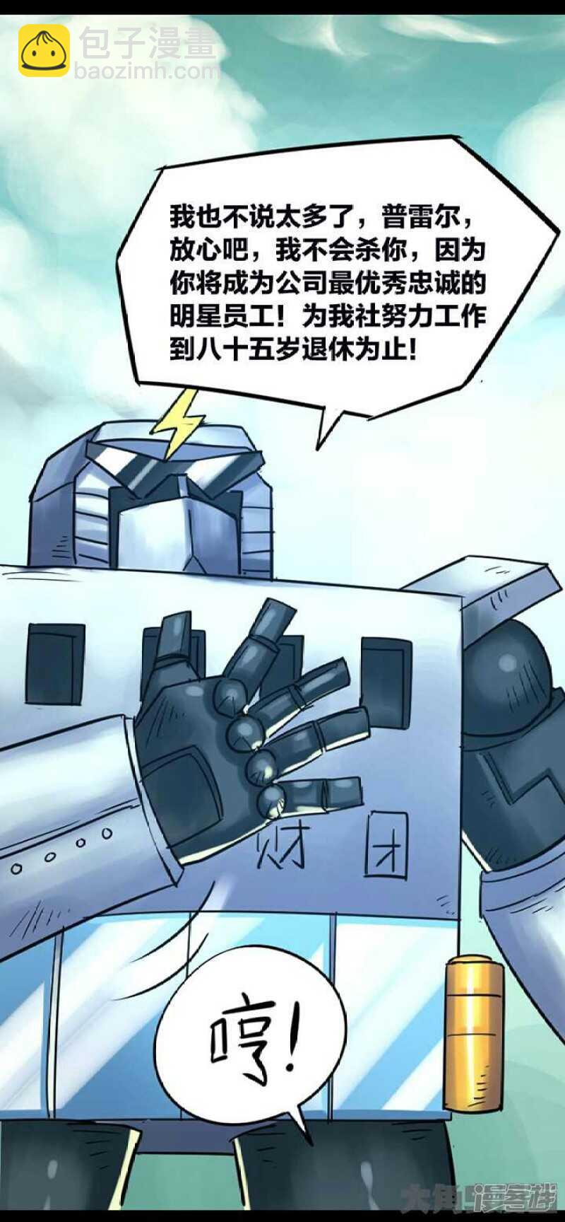 第268话-第264话