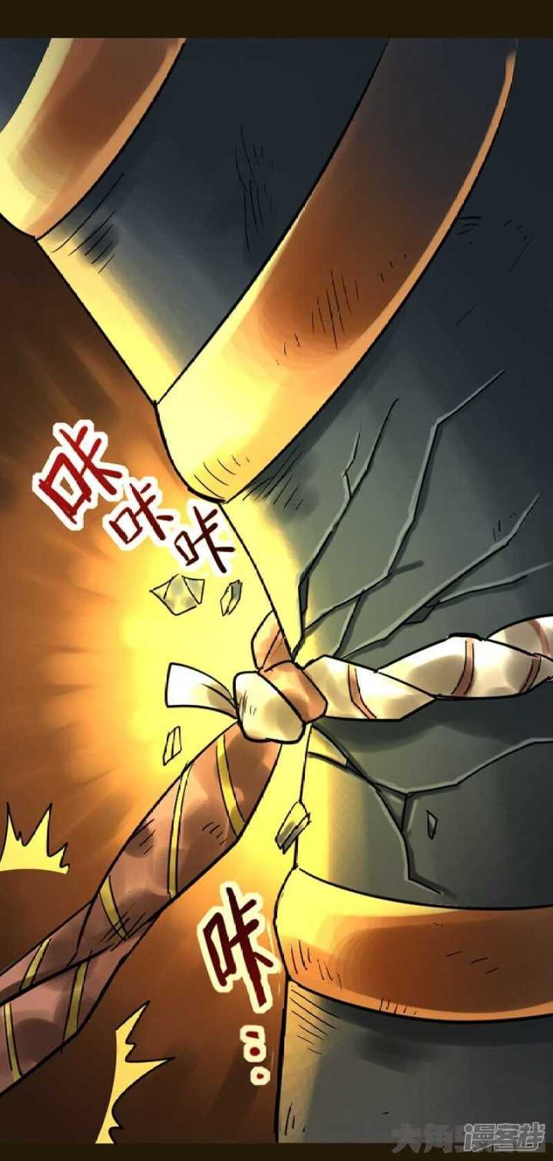 第270话-第266话