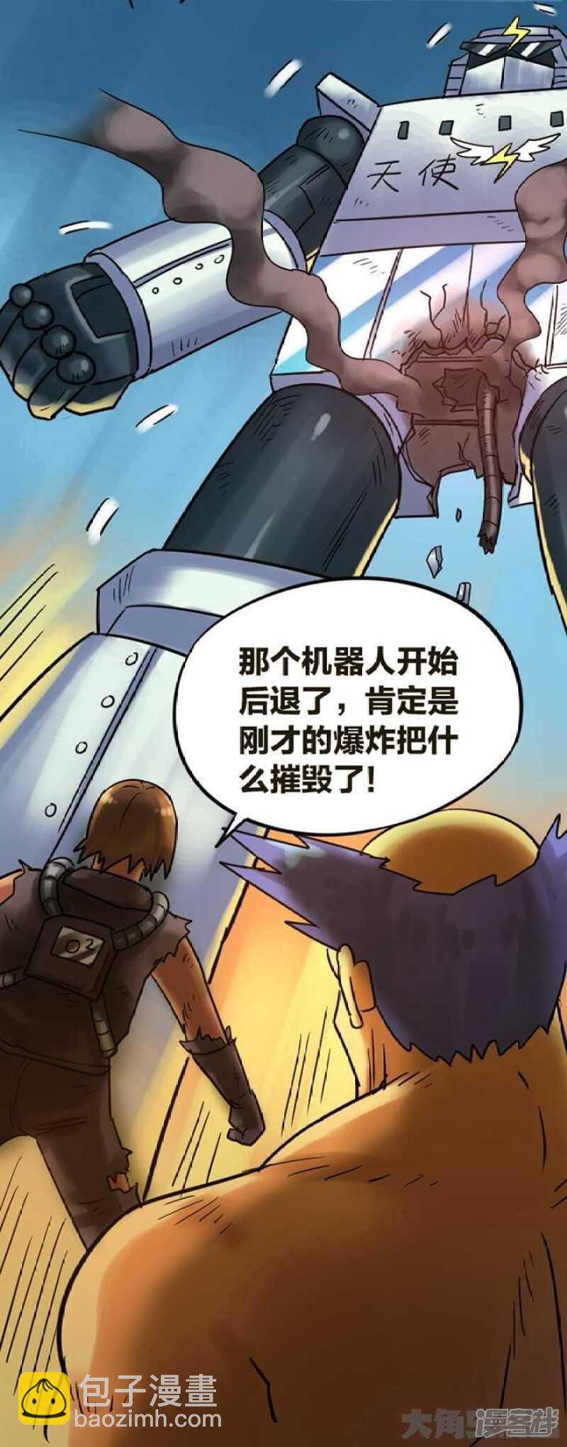 第270话-第266话