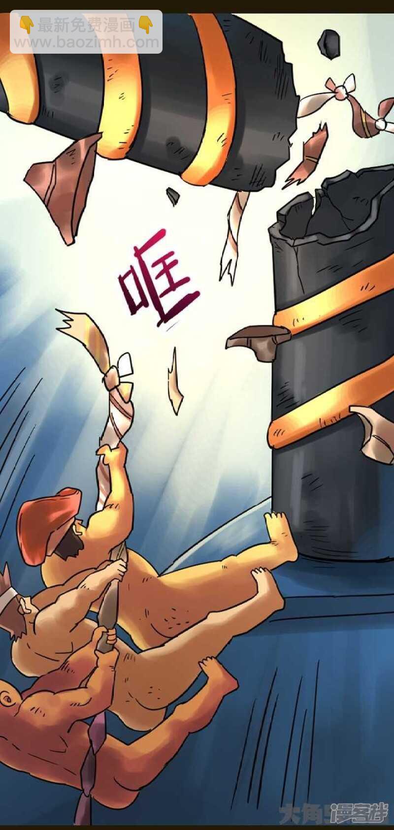 第270话-第266话
