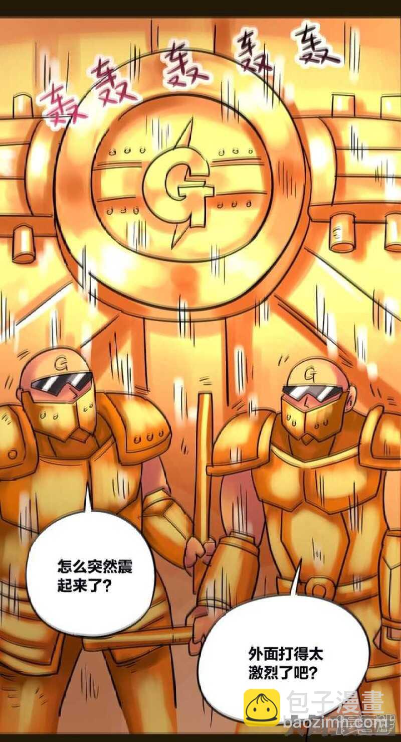 第270话-第266话