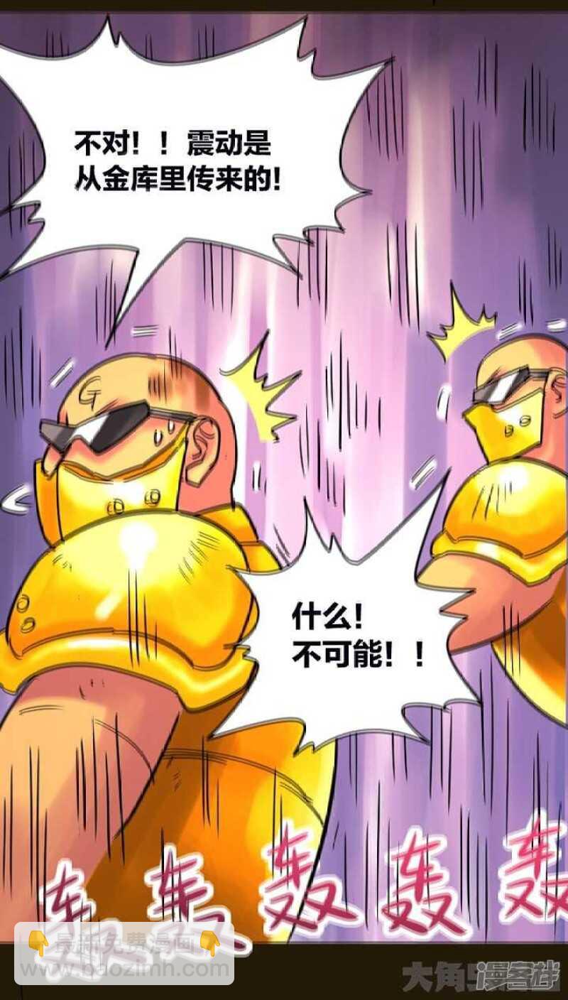 第270话-第266话