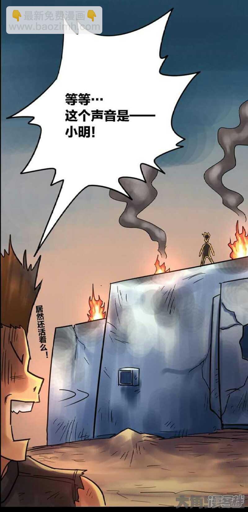 第272话-第268话