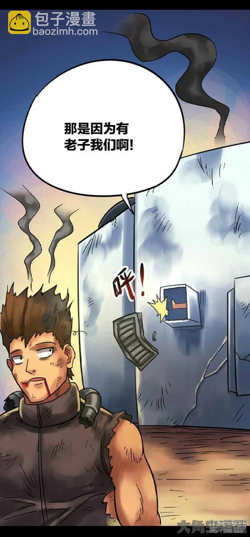 第272话-第268话