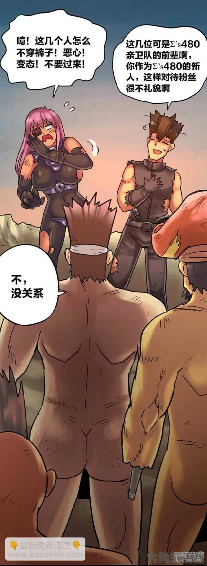第272话-第268话