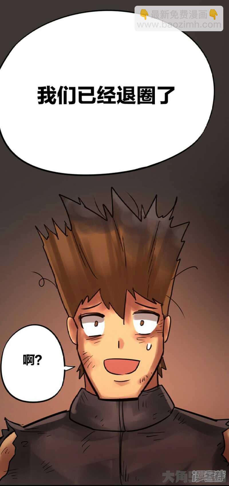 第272话-第268话