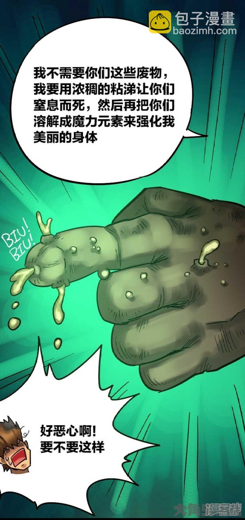 第274话-第270话