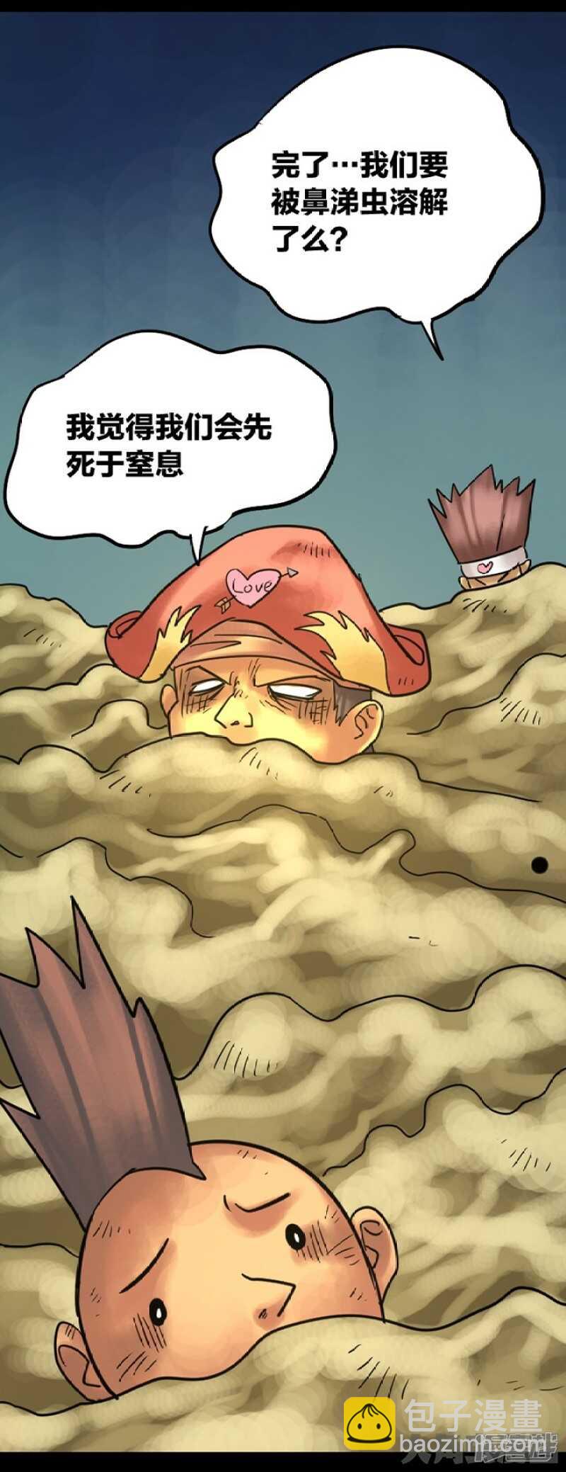 第274话-第270话
