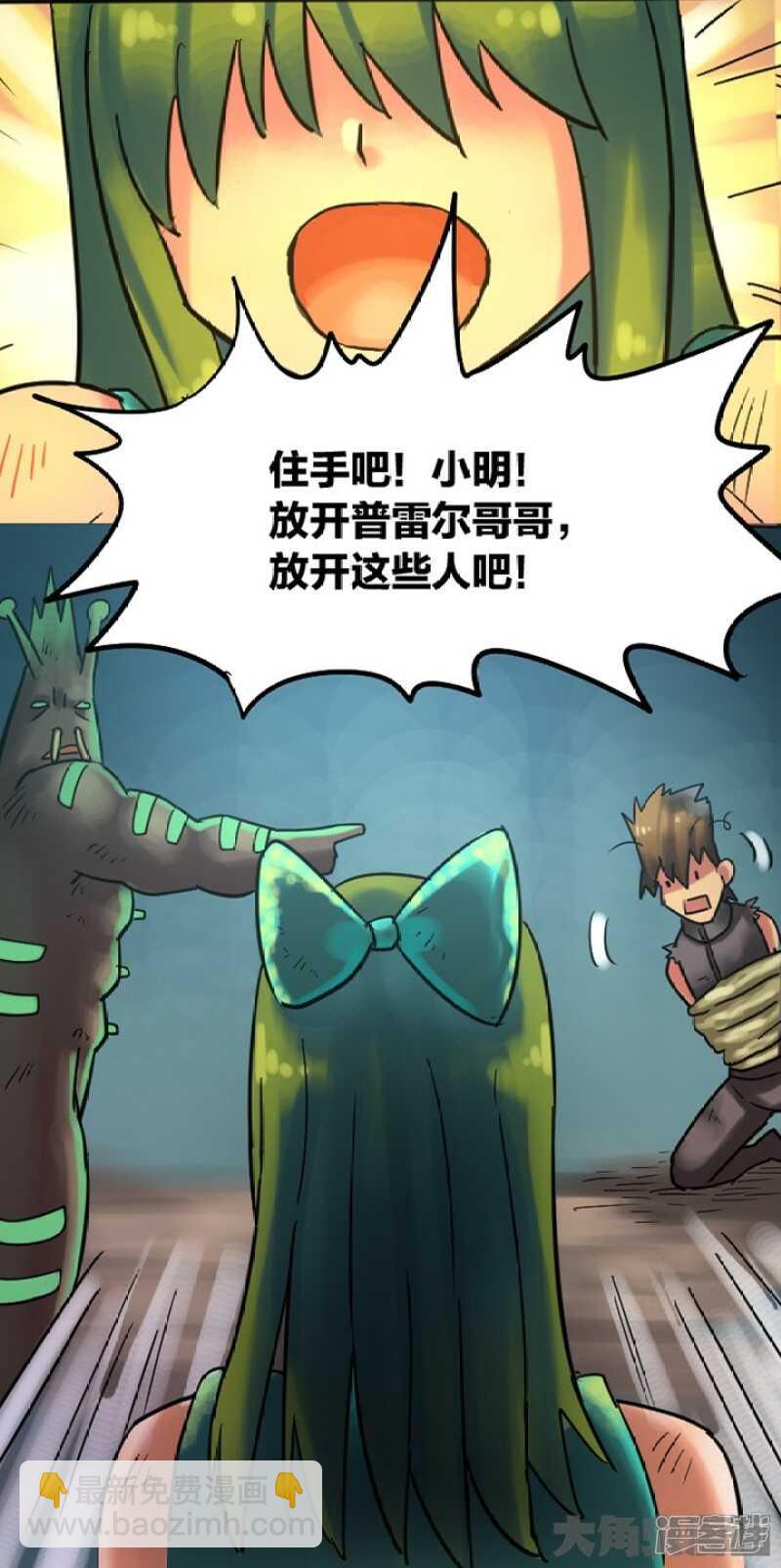第274话-第270话