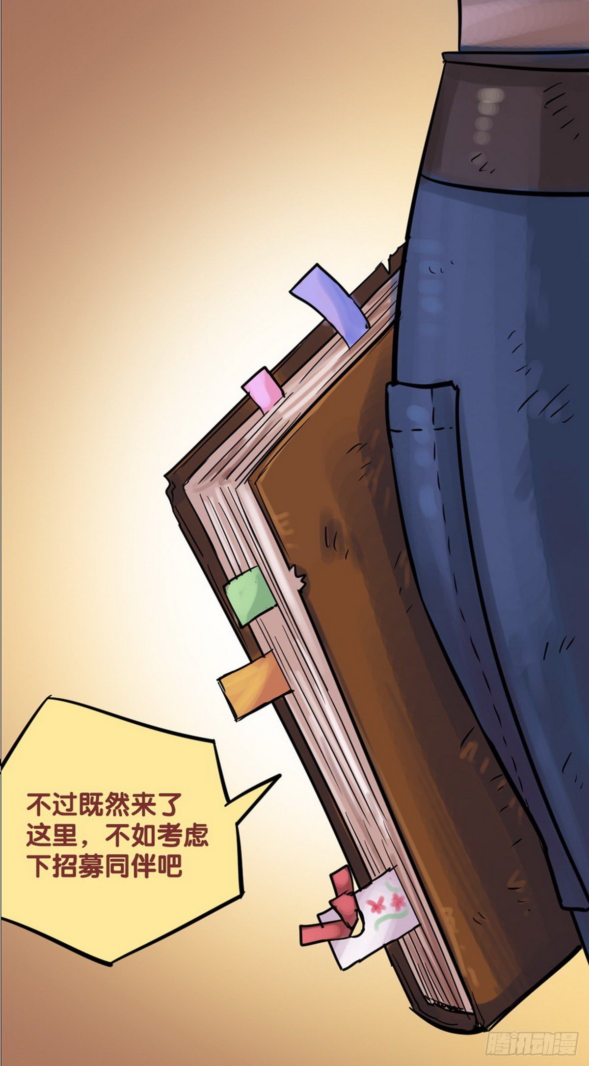第27话-第28话