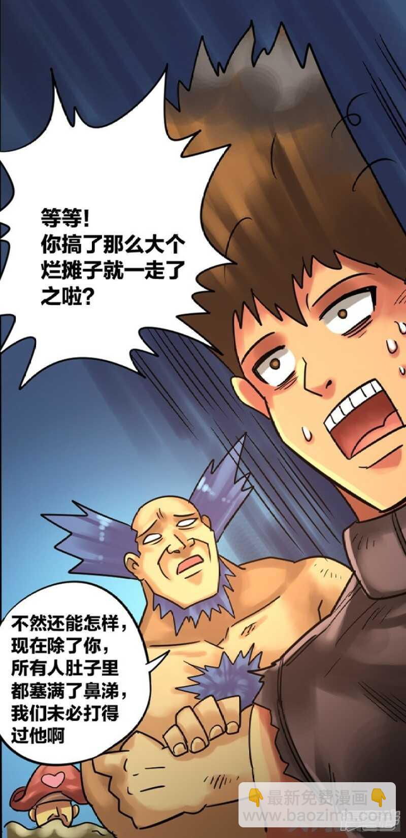 第276话-第272话