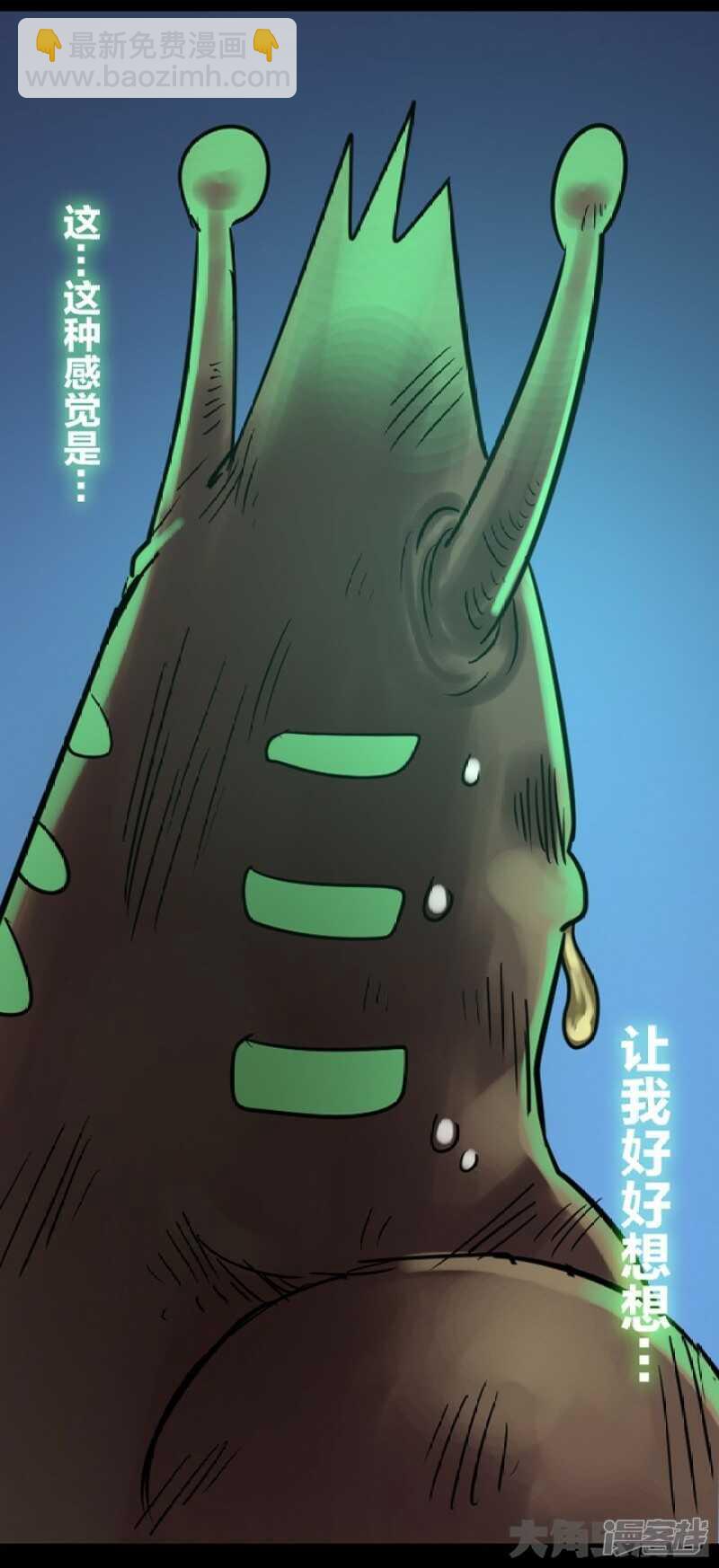 第276话-第272话