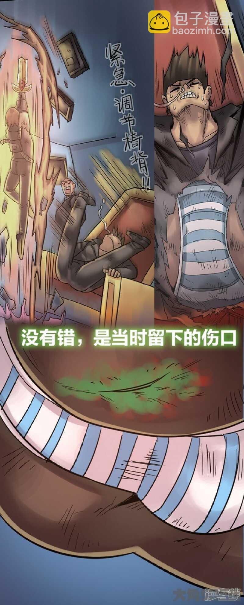 第276话-第272话
