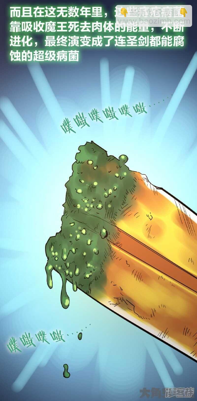 第276话-第272话