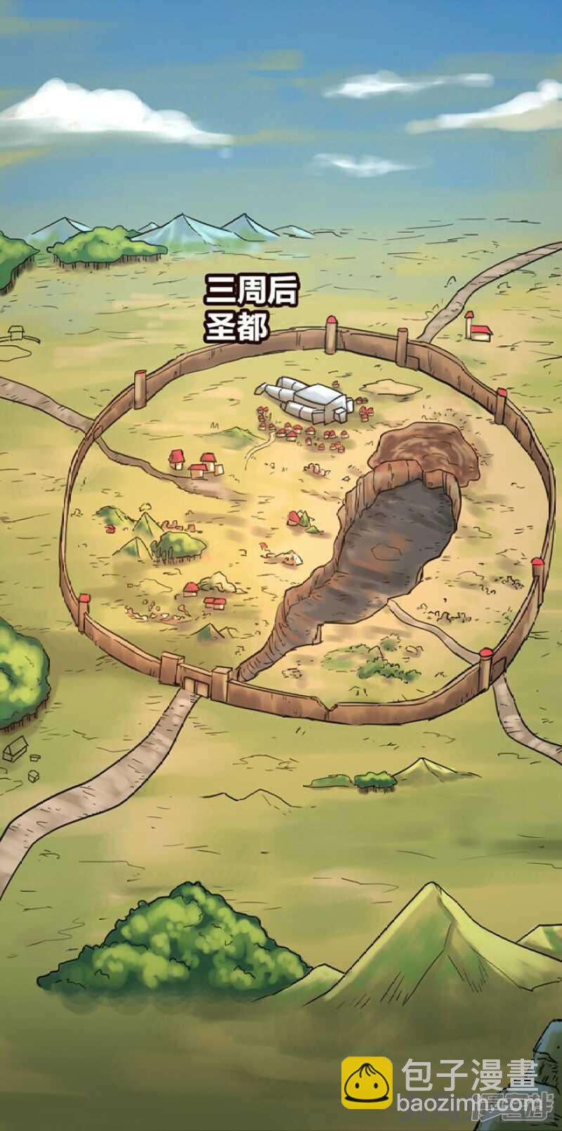第280话-第276话