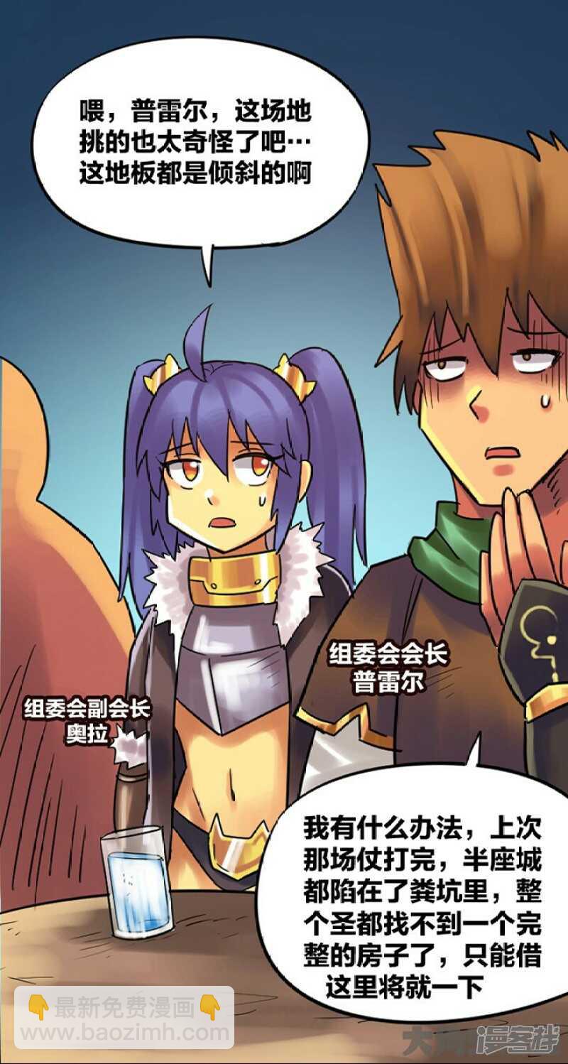 第280话-第276话