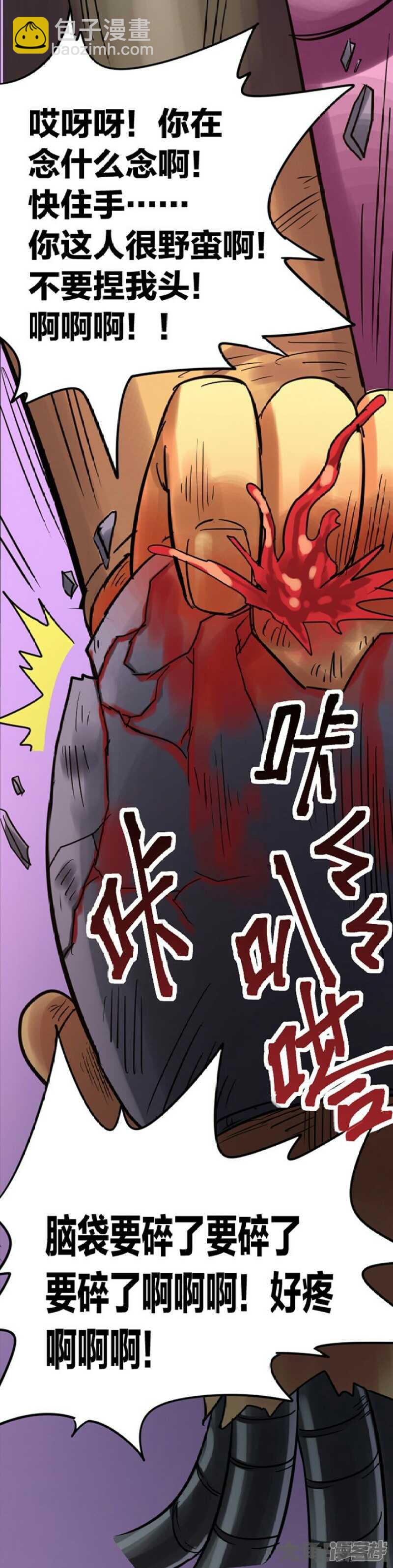 第280话-第276话