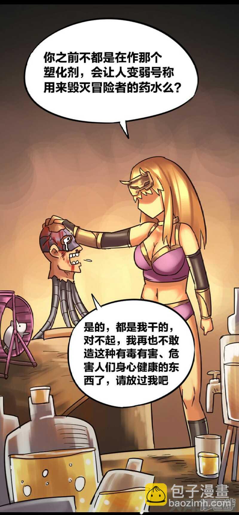 第280话-第276话