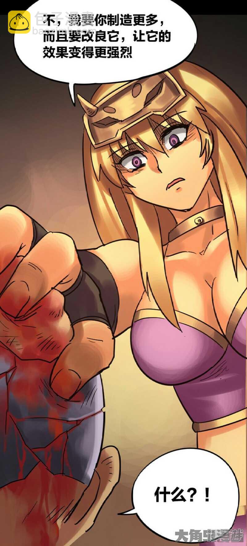 第280话-第276话