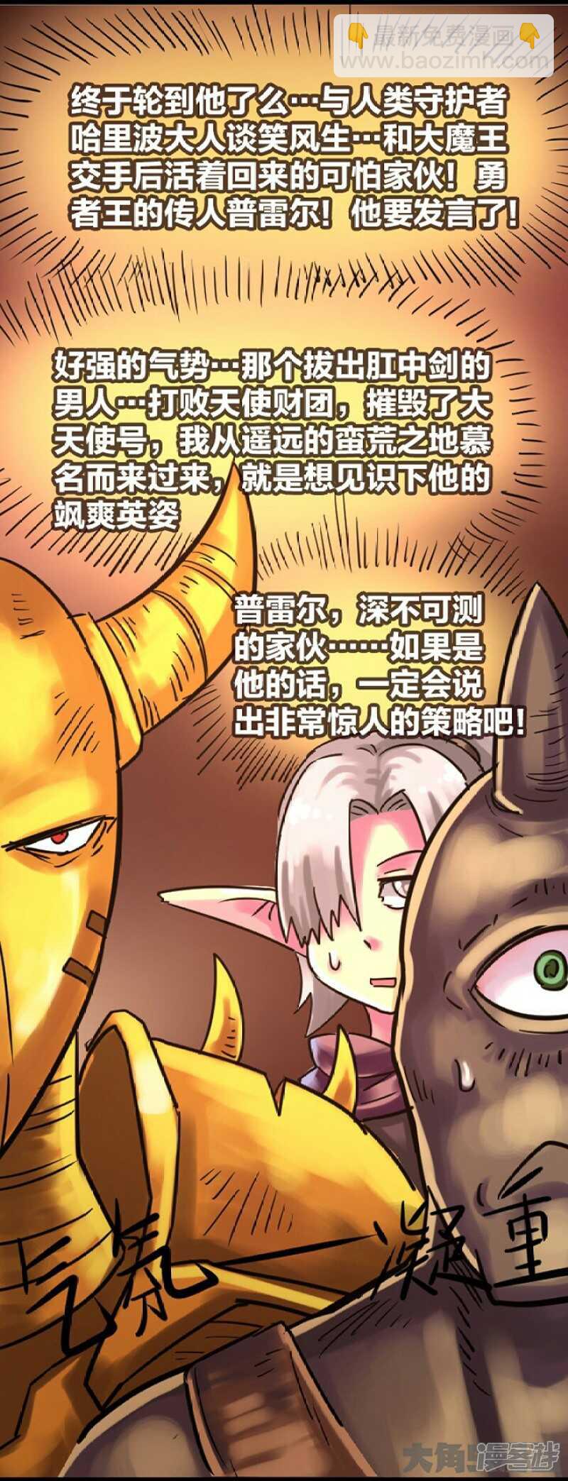 第282话-第278话