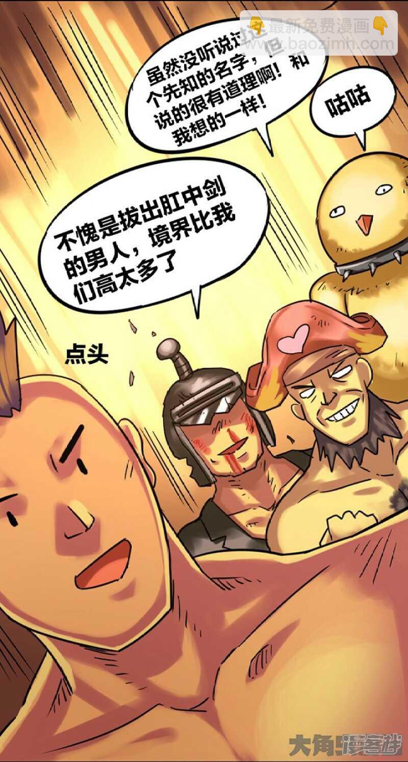 第282话-第278话