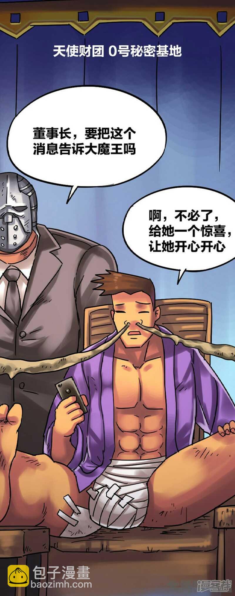 第284话-第280话