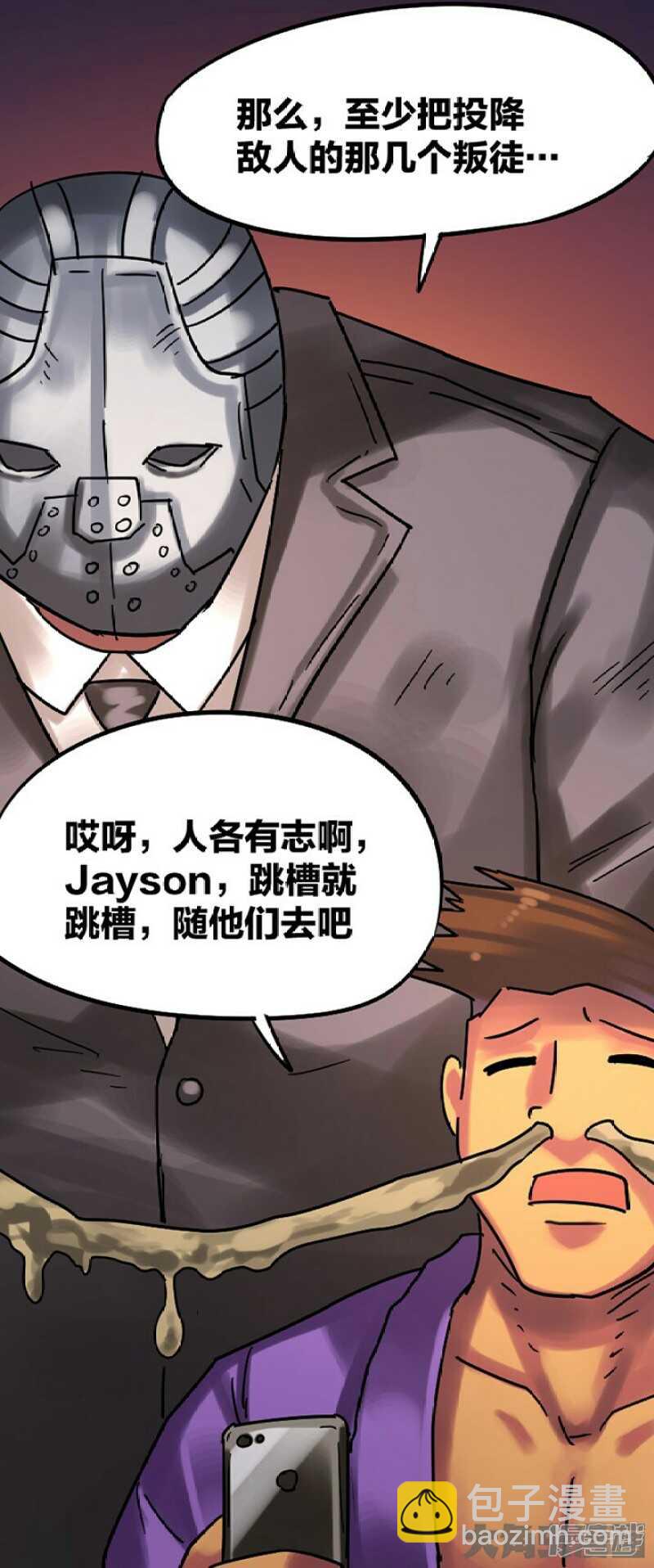 第284话-第280话